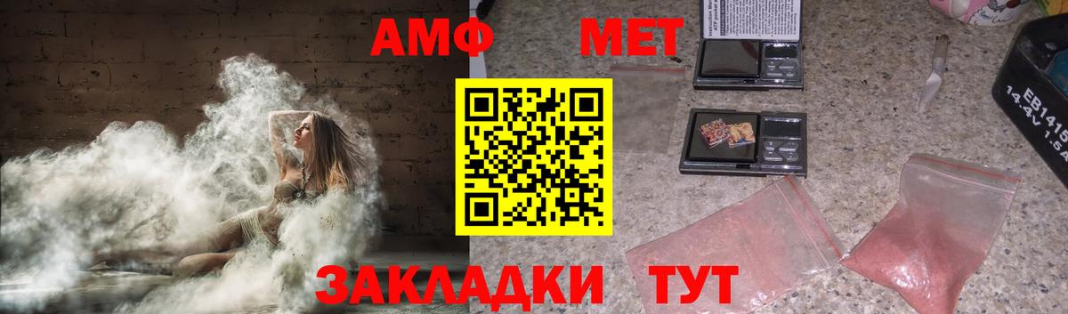 Ивантеевка  АМФ Premium  Вход с VPN 