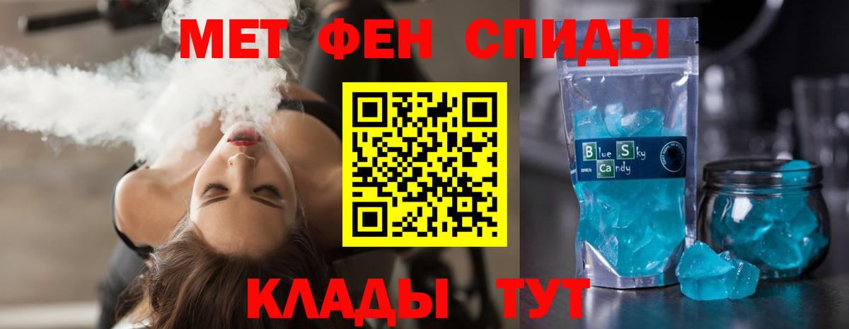Amphetamine 97% Ивантеевка