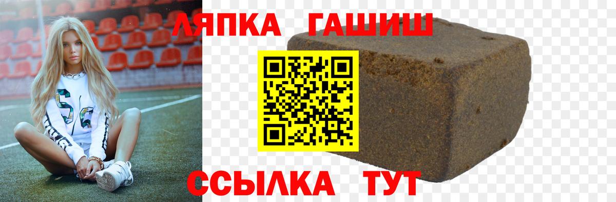 Гашиш гашик Ивантеевка