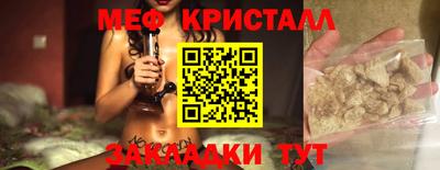 спиды Лесосибирск