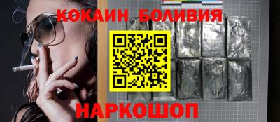 дмт Ливны