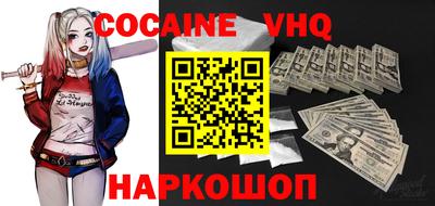 спиды Лесосибирск