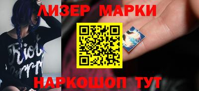 дмт Ливны
