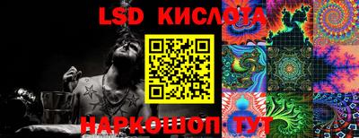 спиды Лесосибирск