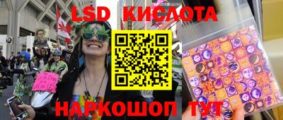 спиды Лесосибирск