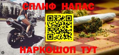 спиды Лесосибирск