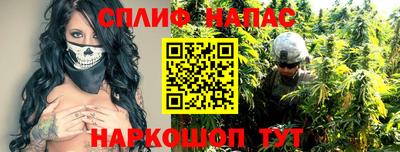 дмт Ливны