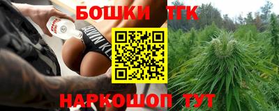 дмт Ливны