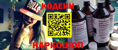спиды Лесосибирск