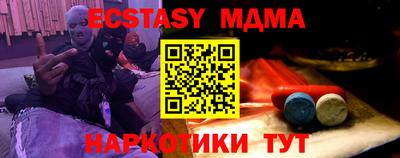 спиды Лесосибирск