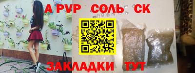 дмт Ливны