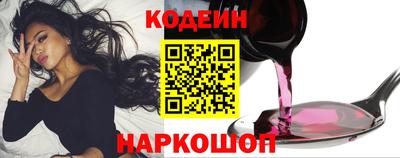 дмт Ливны