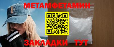 дмт Ливны