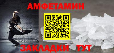 спиды Лесосибирск