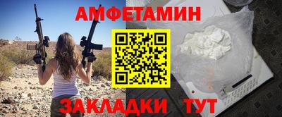 дмт Ливны