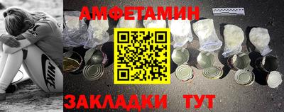 дмт Ливны