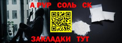 дмт Ливны