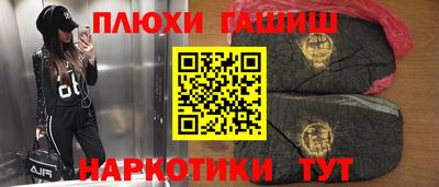 дмт Ливны