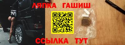 спиды Лесосибирск
