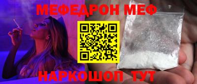 дмт Ливны