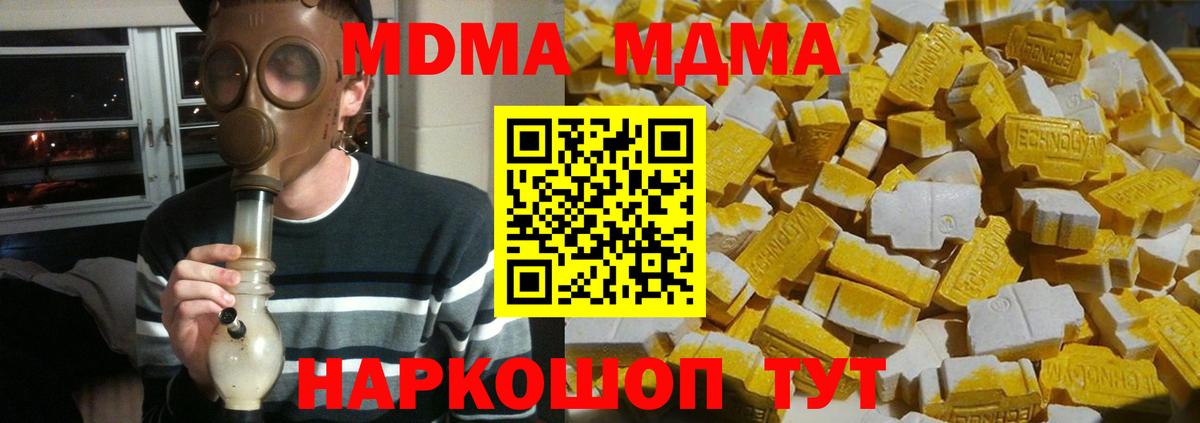 Меф кристаллы  ГАШИШ  Ивантеевка  Codein  Вход с VPN  ГЕРОИН  Каннабис 