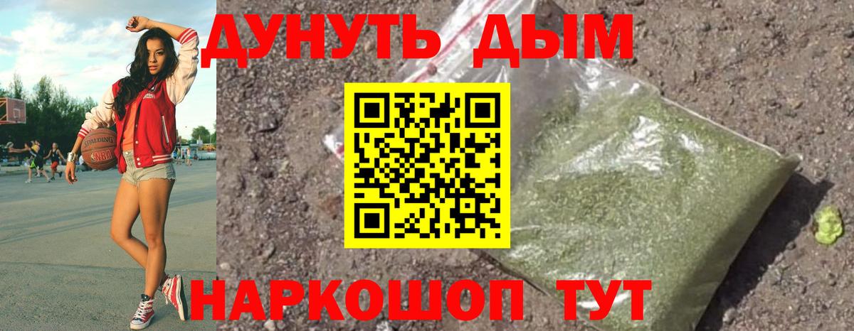 Канабис тримм  МАРИХУАНА план  Марихуана SATIVA & INDICA  Ивантеевка  Вход с VPN  Конопля план 