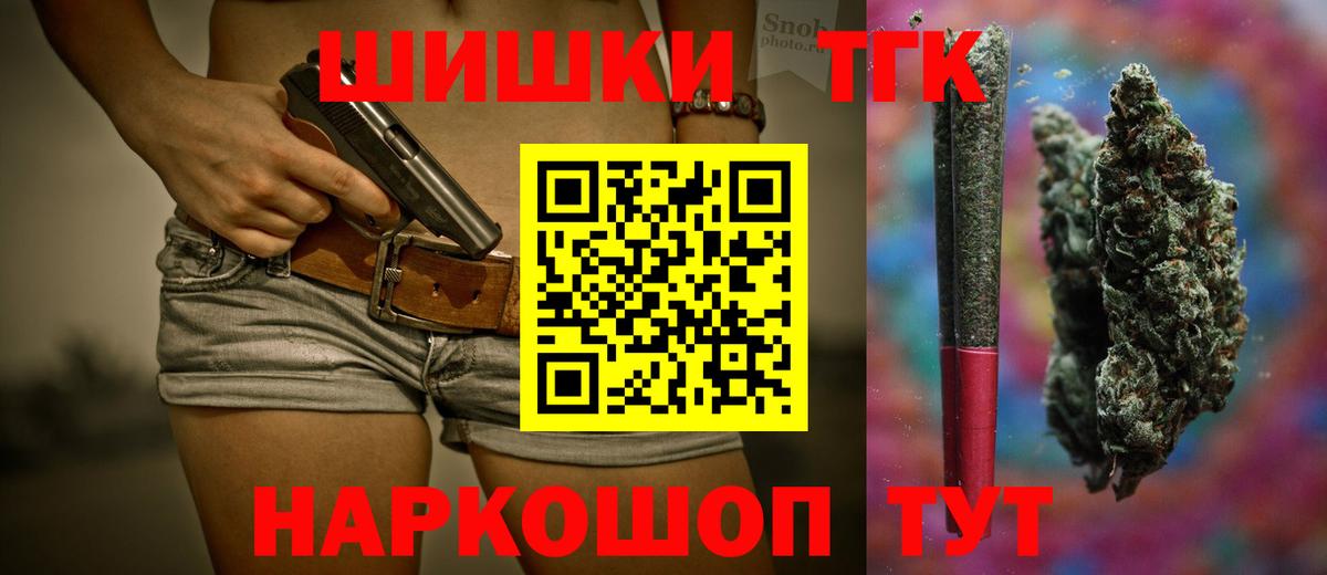 Каннабис тримм Ивантеевка